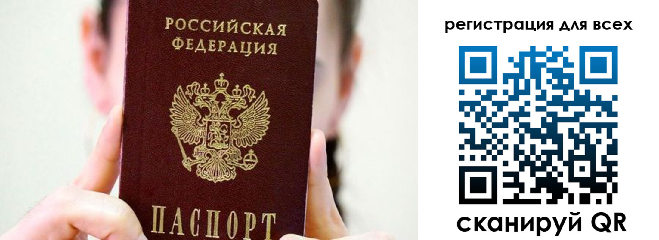 прописка для военкомата в Чистополье
