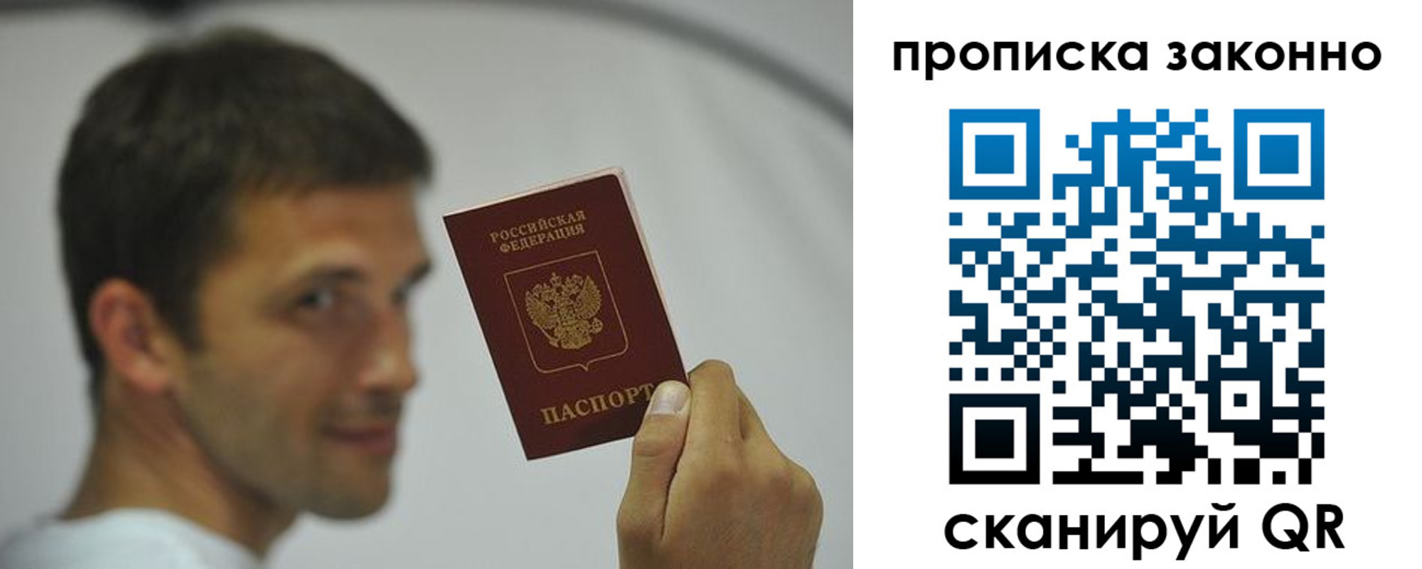прописка 2025 в Чистополье