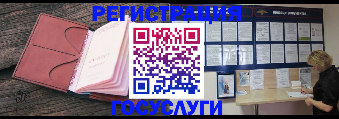 временная регистрация собственник в Чистополье